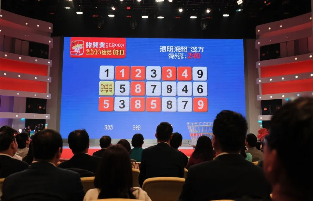 彩票公示结果大屏